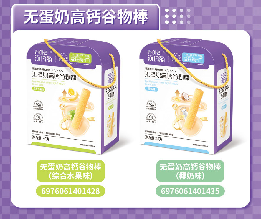 河玛丽无蛋奶高钙谷物棒