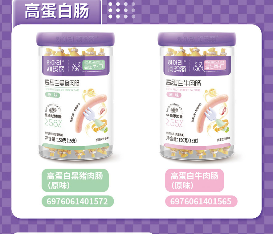 河玛丽高蛋白肠