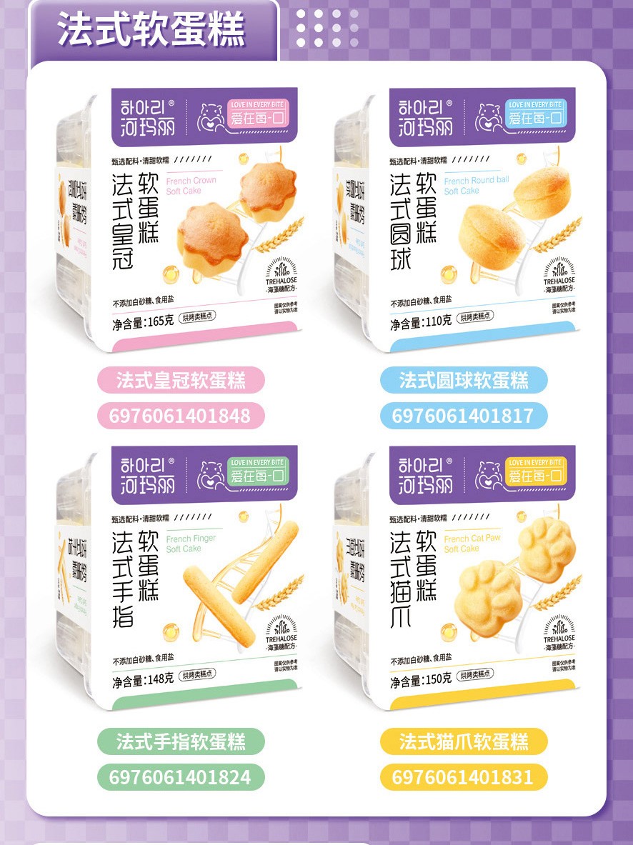 河玛丽法式软蛋糕