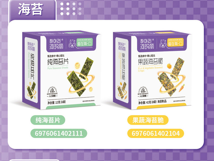 河玛丽海苔