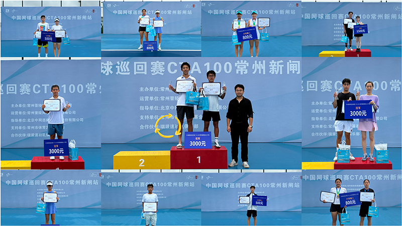 �����ٳ�����ֲ�����4��Я��CTA100������բվ01.jpg