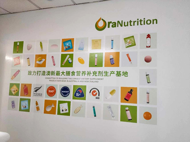 新西兰奥拉营养 (3).jpg 新西兰奥拉营养 (3).jpg