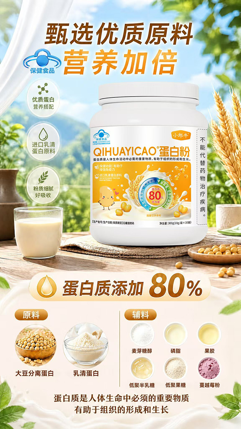 С��ţQIHUAYICAO���׷�.jpg