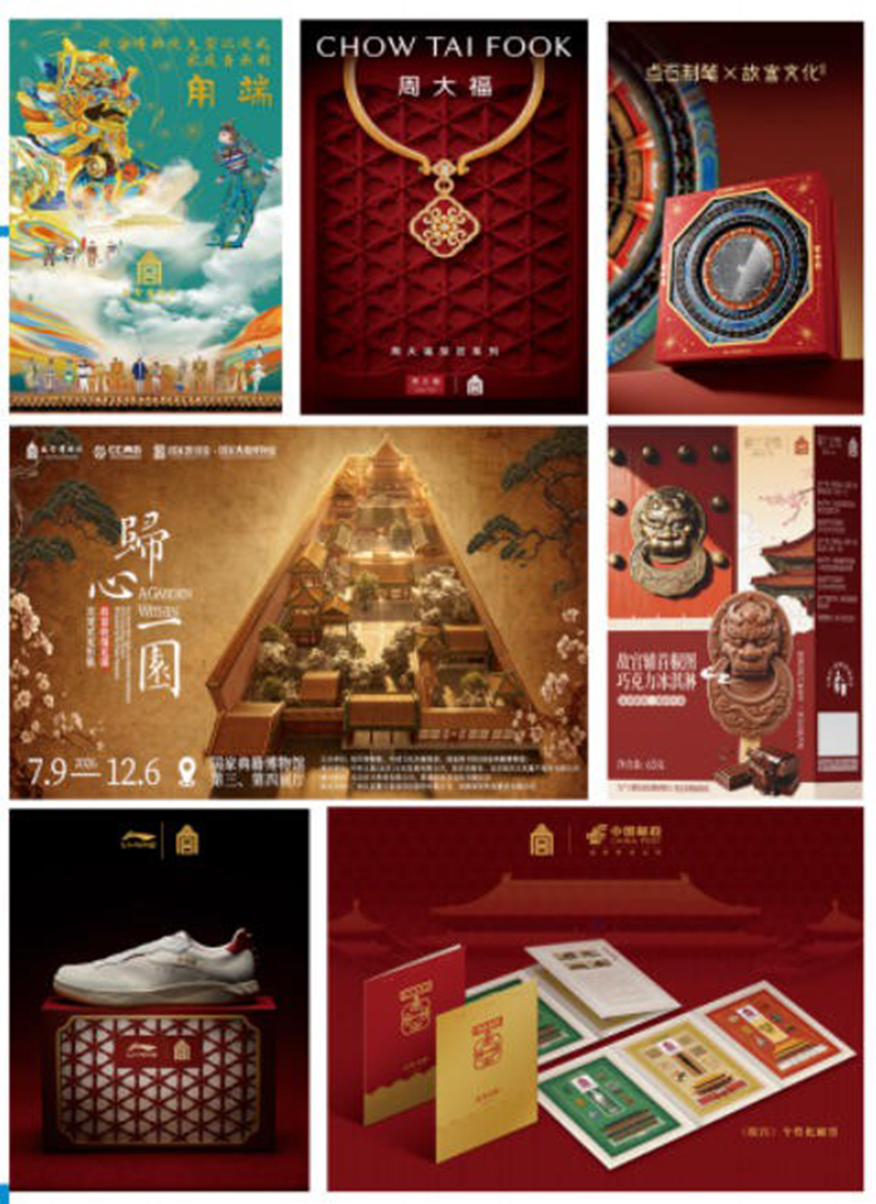 第19届CLE中国授权展文博艺术类IP01.jpg 第19届CLE中国授权展文博艺术类IP01.jpg