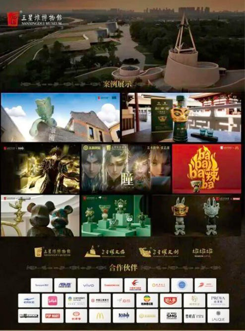 第19届CLE中国授权展文博艺术类IP04.jpg 第19届CLE中国授权展文博艺术类IP04.jpg