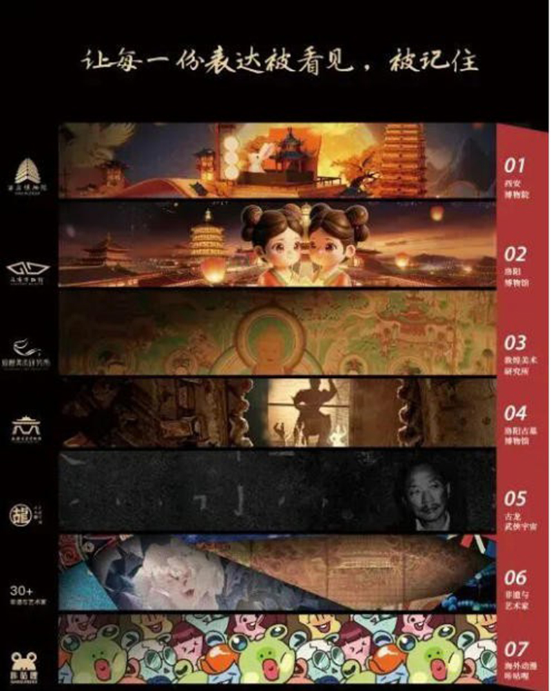 第19届CLE中国授权展文博艺术类IP09.jpg 第19届CLE中国授权展文博艺术类IP09.jpg
