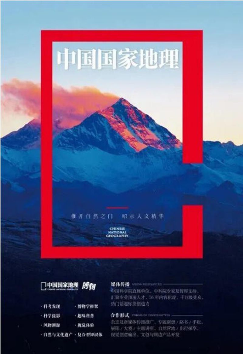 第19届CLE中国授权展文博艺术类IP10.jpg 第19届CLE中国授权展文博艺术类IP10.jpg