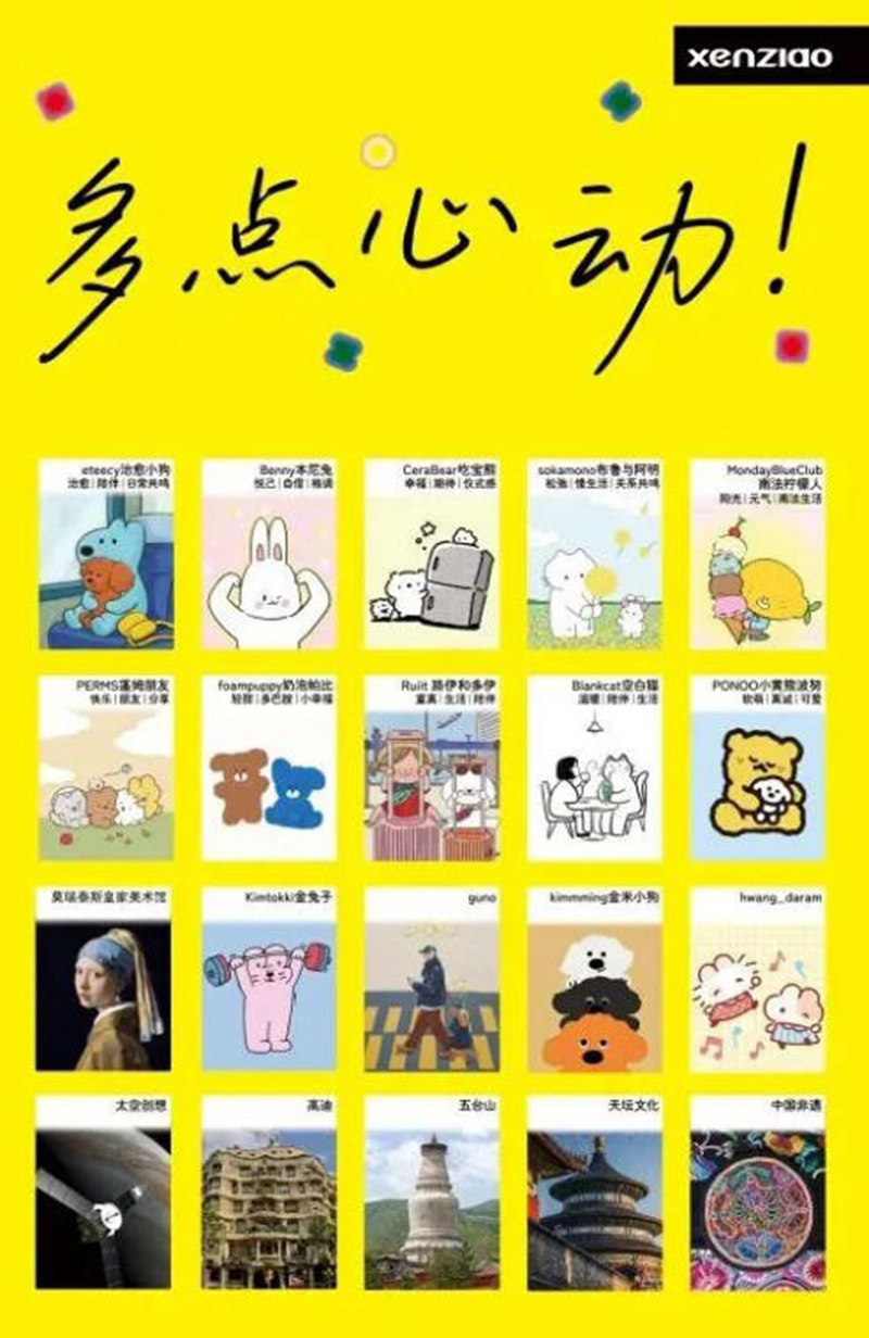 第19届CLE中国授权展文博艺术类IP13.jpg 第19届CLE中国授权展文博艺术类IP13.jpg