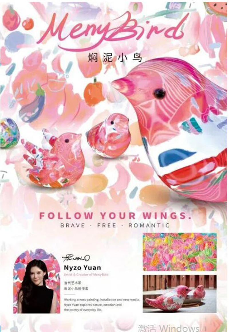 第19届CLE中国授权展文博艺术类IP15.jpg 第19届CLE中国授权展文博艺术类IP15.jpg