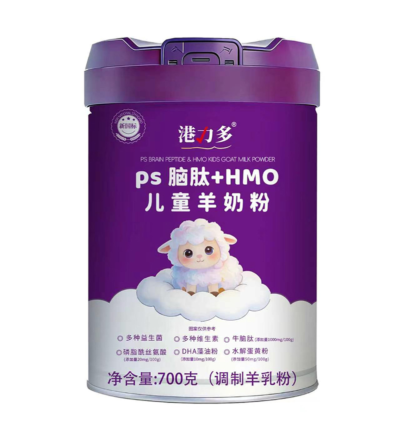 ������PS����+HMO��ͯ���̷�.jpg