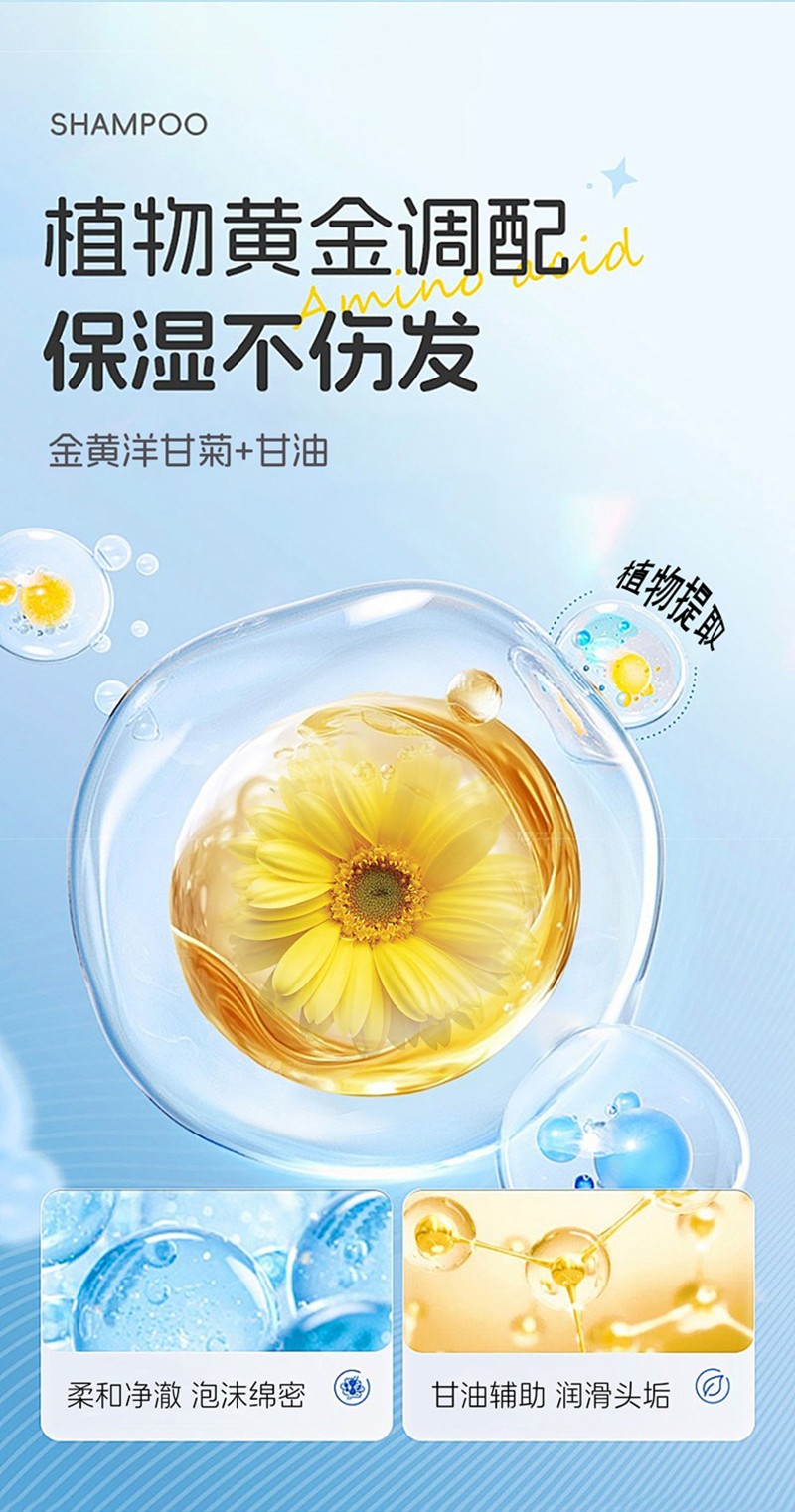 紫婴童草婴儿柔净洗发露详紫婴童草情页_05.jpg