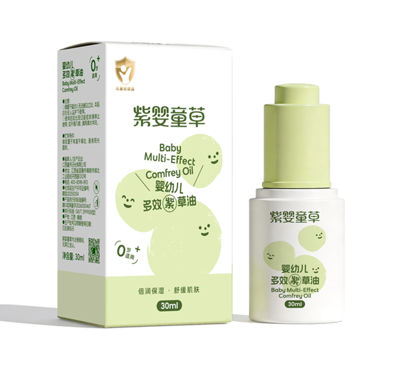  紫婴童草婴幼儿多效紫草油