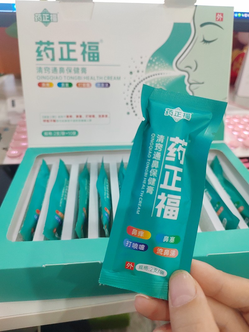  十二药坊药正福清窍通鼻保健膏05