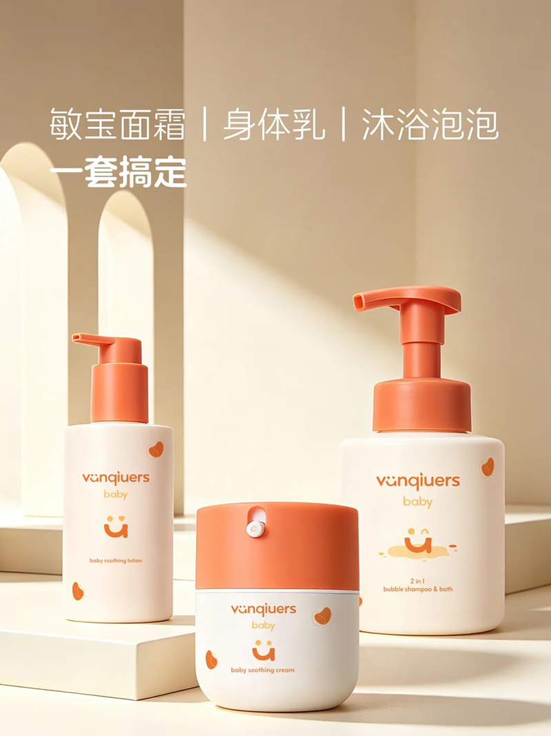 vanqiuers������ϵ��Ӥͯϴ��.jpg