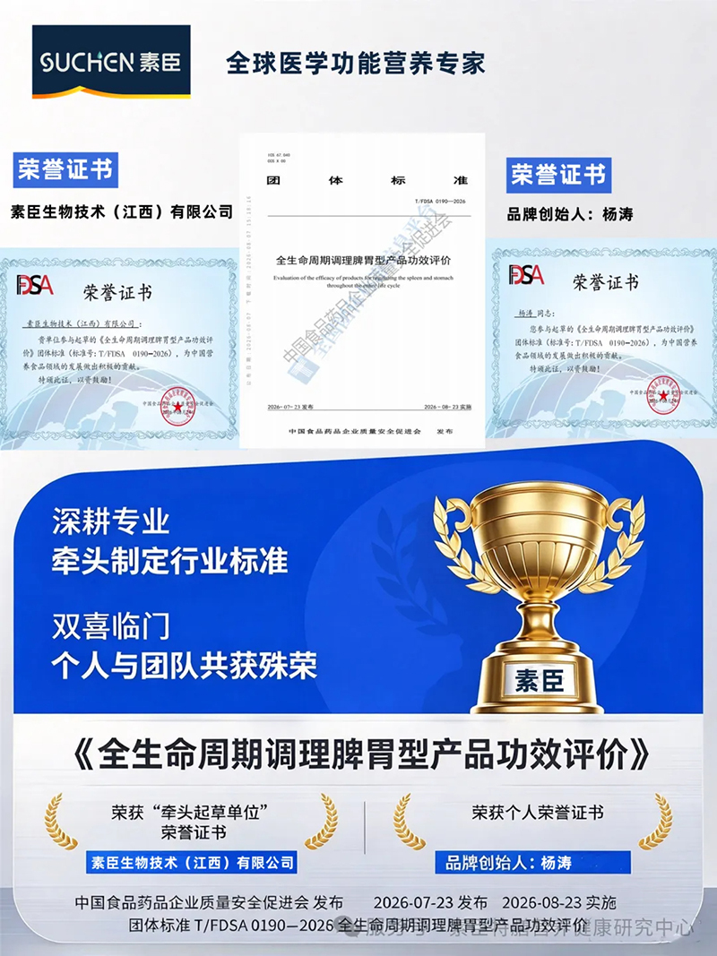 �س�ǣͷ�ƶ�ҩʳͬԴ�����׼���������Ŷ�˫˫ն������02.jpg
