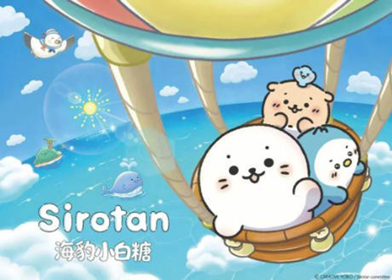 ��������ϵIP ��Sirotan�� (����С���ǣ��״�����CLE02.jpg