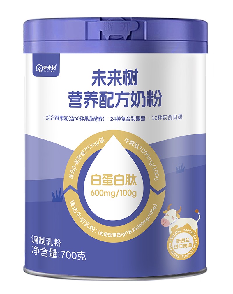 未来树营养配方奶粉