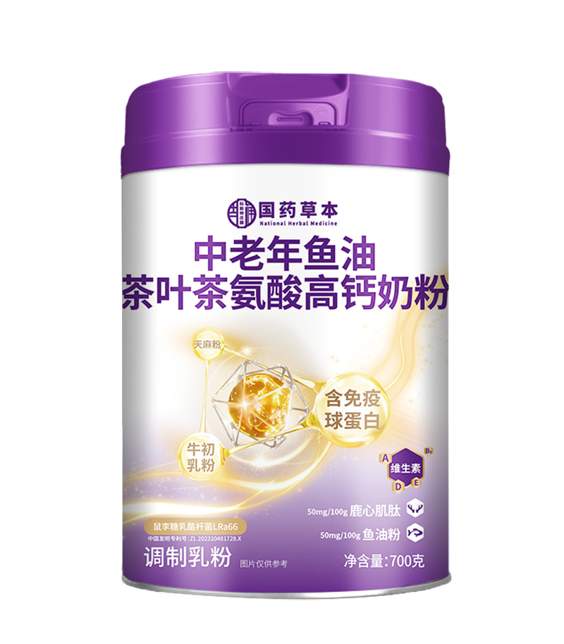 国药本草中老年鱼油茶叶茶氨酸高钙奶粉.jpg