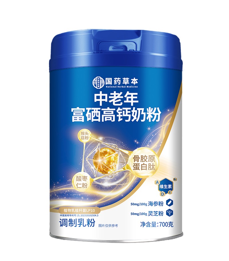 国药本草中老年富硒高钙奶粉.jpg