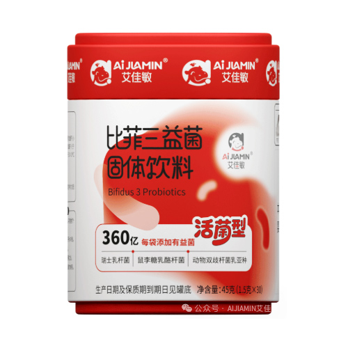 艾佳敏比菲三益菌固体饮料.jpg 艾佳敏比菲三益菌固体饮料.jpg