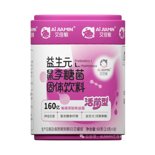艾佳敏益生元鼠李糖菌固体饮料.jpg 艾佳敏益生元鼠李糖菌固体饮料.jpg