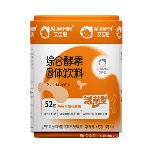 艾佳敏综合酵素固体饮料.jpg 艾佳敏综合酵素固体饮料.jpg