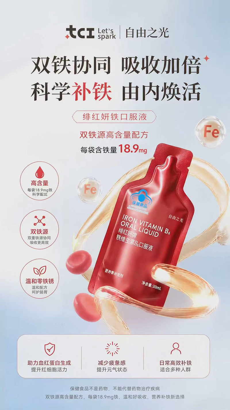 ����֮��糺�������ά����B6�ڷ�Һ.jpg