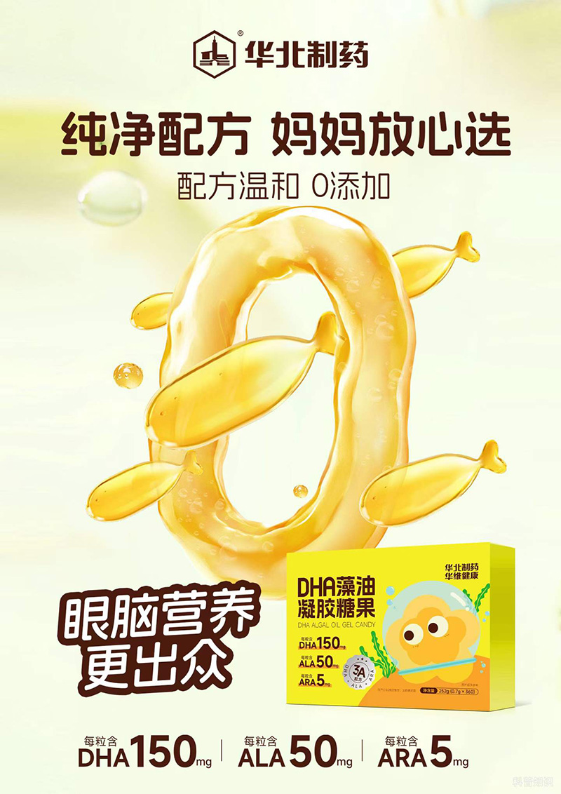 ������ҩDHA���������ǹ�.jpg