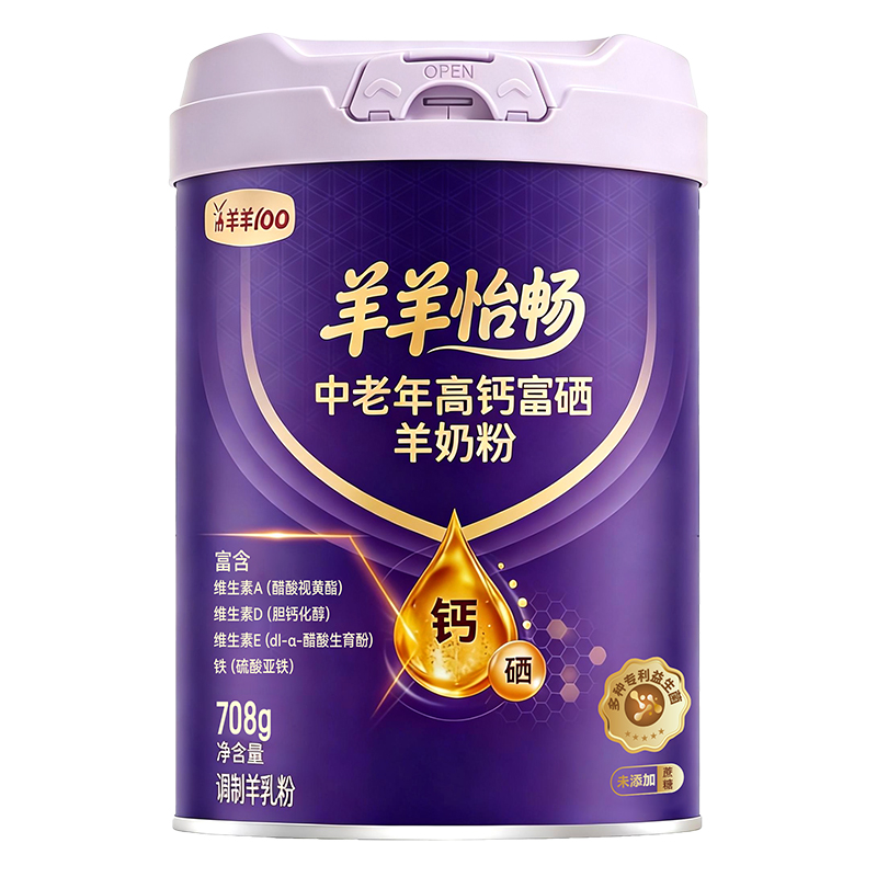 羊羊100羊羊怡畅中老年高钙富硒羊奶粉.jpg 羊羊100羊羊怡畅中老年高钙富硒羊奶粉.jpg