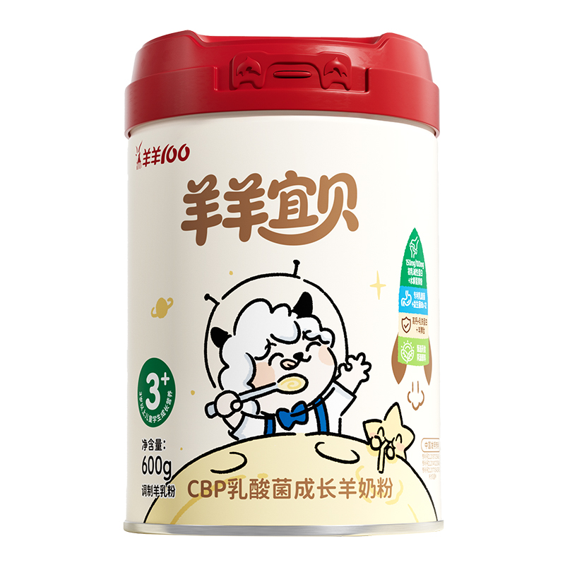 羊羊100羊羊宜贝CBP乳酸菌成长羊奶粉.jpg 羊羊100羊羊宜贝CBP乳酸菌成长羊奶粉.jpg