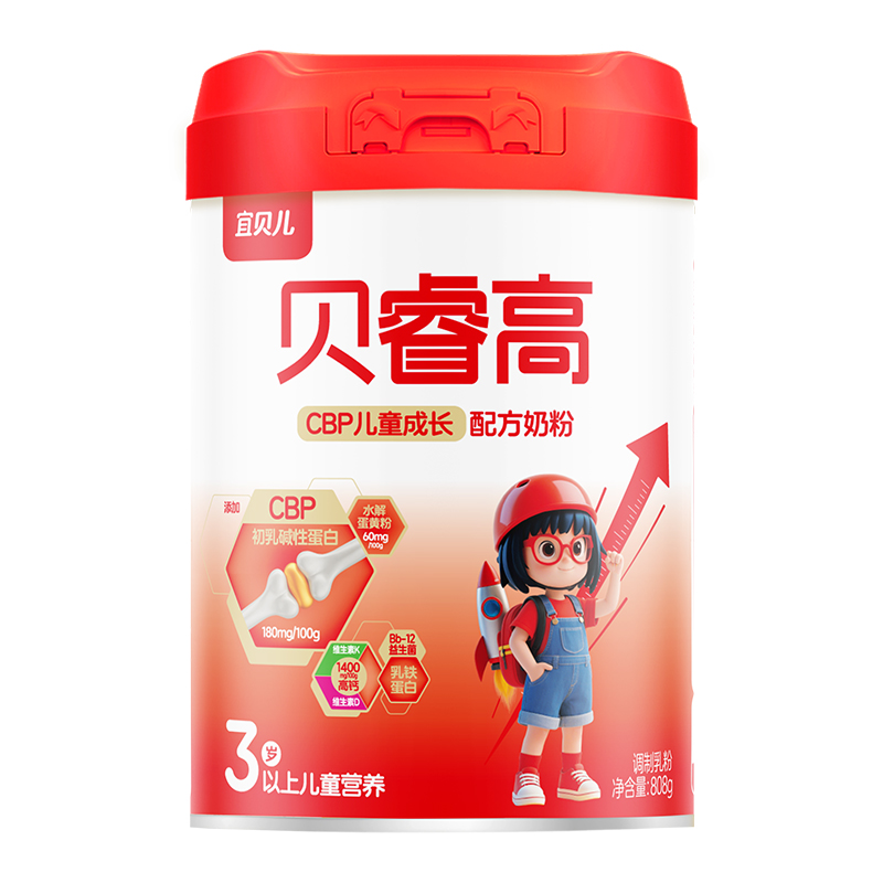 宜贝儿贝睿高CBP儿童成长配方奶粉.jpg 宜贝儿贝睿高CBP儿童成长配方奶粉.jpg