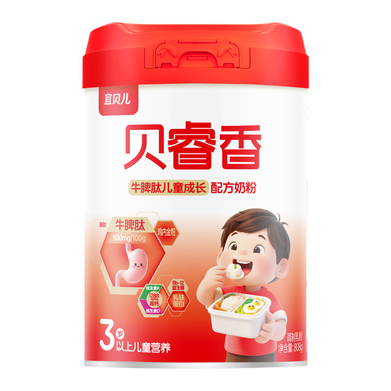 宜贝儿贝睿香牛脾肽儿童成长配方奶粉.jpg 宜贝儿贝睿香牛脾肽儿童成长配方奶粉.jpg