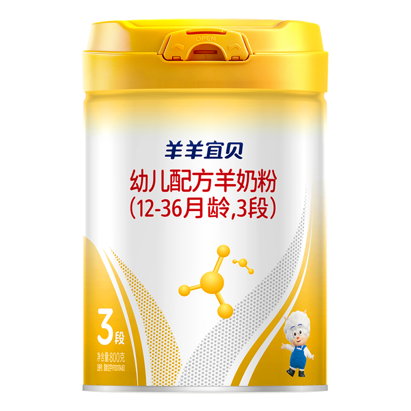 羊羊宜贝幼儿配方羊奶粉.jpg 羊羊宜贝幼儿配方羊奶粉.jpg