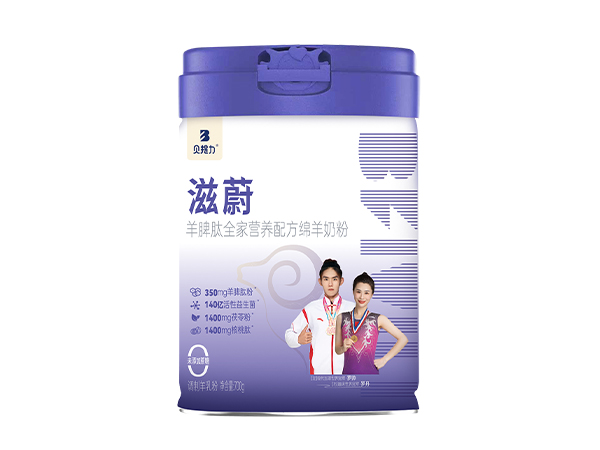 贝提力滋蔚羊脾肽全家营养配方绵羊奶粉.jpg