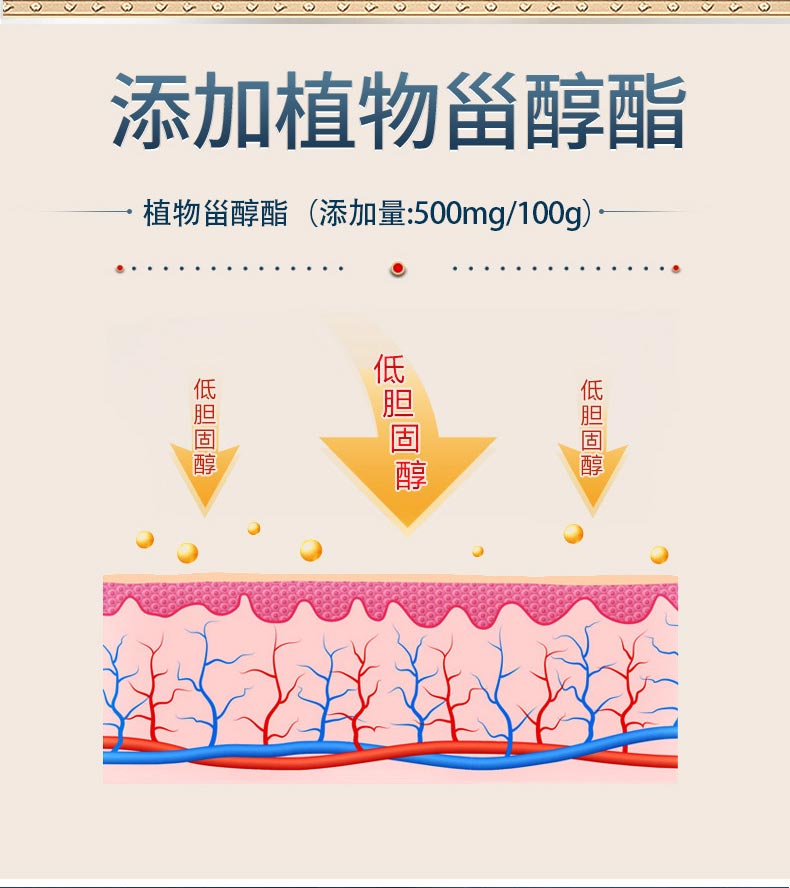 米慕羊中老年绵羊配方羊奶粉-(1)_03.jpg