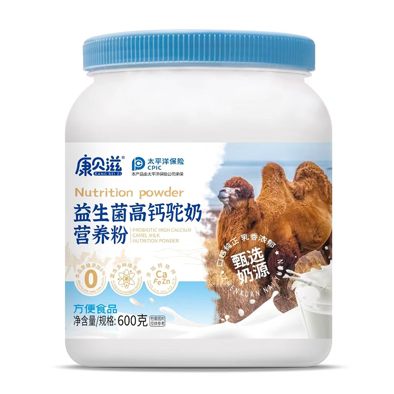 康贝滋益生菌高钙驼奶营养粉.jpg 康贝滋益生菌高钙驼奶营养粉.jpg