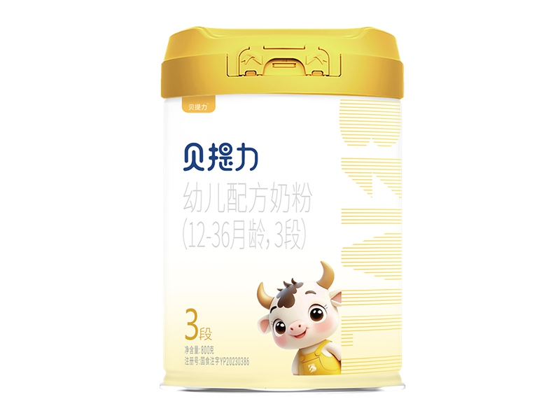 贝提力幼儿配方奶粉.jpg