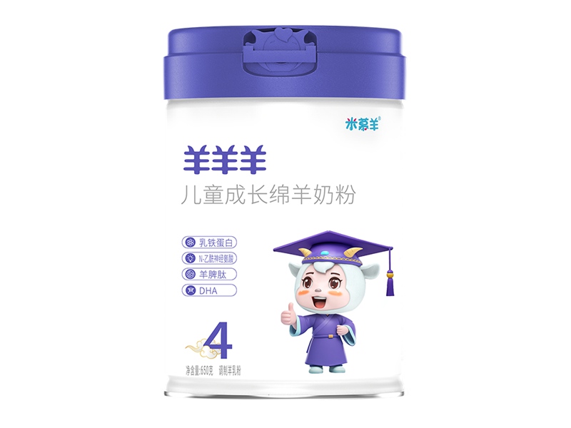 羊羊羊儿童成长绵羊奶粉.jpg