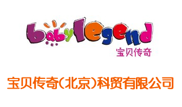 �������棨��������ó���޹�˾