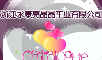 㽭ҵ޹˾