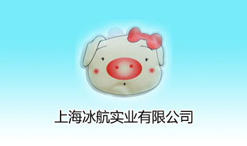 Ϻʵҵ޹˾