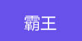 ����logo