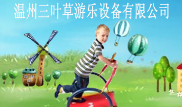 ��������Ҷ�������豸���޹�˾