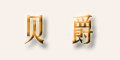 ����logo