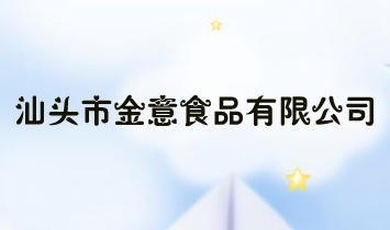 ͷнʳƷ޹˾