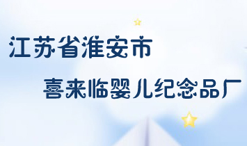 ����ʡ������ϲ����Ӥ������Ʒ��