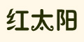 ̫Ʒlogo