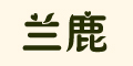 ¹Ʒlogo