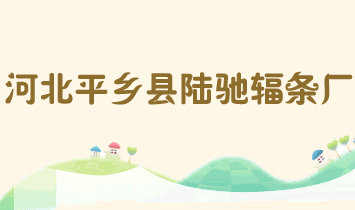 �ӱ�ƽ����½�۷�����