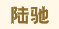 ½��Ʒ��logo